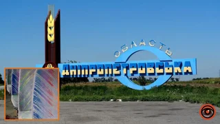 П’ятеро людей отримали поранення: ворог вдруге за день поцілив у рейсовий автобус у Нікопольському районі