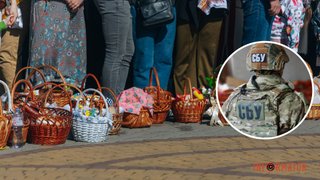 Не виключені теракти, провокації та диверсії: СБУ закликала українців бути пильними під час Великодніх свят