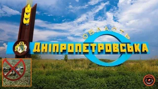 Вибухають при наближенні: у Дніпропетровській області виявили нову загрозу від дронів-камікадзе