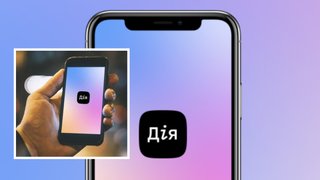 В "Дії" можно зарегистрировать общественную организацию: как это сделать