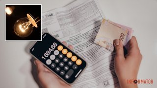 Тарифи на електроенергію в Україні: що зміниться з 1 травня і скільки платитимемо