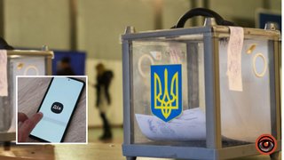 Чи можуть в Україні провести вибори через «Дію»: відповідь Мінцифри
