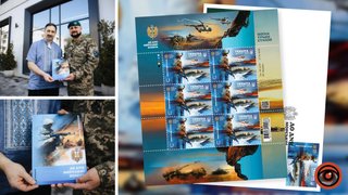 Воины трех стихий: «Укрпошта» выпустила новую марку в честь Дня морской пехоты