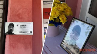 В Днепре открыли мемориальную доску погибшему Защитнику Алексею Никулину