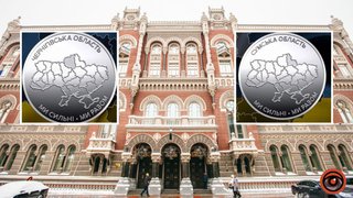 НБУ выпустил в обращение памятные монеты из серии «Ми сильні. Ми разом»: кому они посвящены