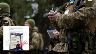 "Оформлювач повісток" та "асисент дільничого": ворог поширив фейк про літню практику школярів у ТЦК