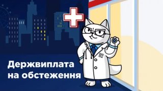 Отримайте 2 тисячі гривень: monobank запрошує українців перевірити своє здоров’я за національною програмою