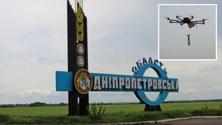 Враг атаковал три района Днепропетровской области: повреждена инфраструктура