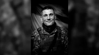 На Донецькому напрямку обірвалось життя військового Сергія Оніщенка з Дніпропетровської області