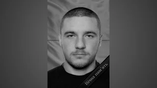 Загинув на Курському напрямку: війна забрала життя Захисника з Дніпропетровської області Миколи Степанкова