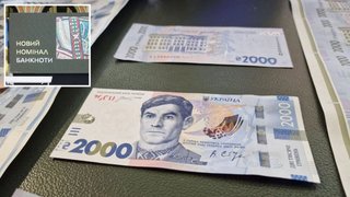 С портретом Василия Стуса: НБУ выпустит новую банкноту номиналом в 2 000 гривен
