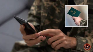Военные в Украине смогут подтверждать свой статус через приложение "Армія+"