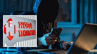 Запугивают и давят срочностью: мошенники отправляют электронные письма от имени "Новой почты"