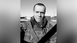 Считался пропавшим без вести: подтвердилась смерть военного из Днепропетровской области Михаила Веклинца