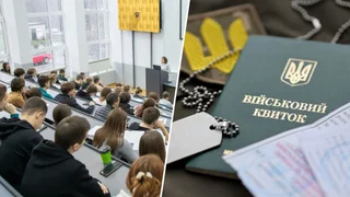 З 1 вересня студенти матимуть нові складнощі з відстрочкою від мобілізації: що зміниться
