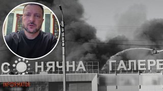 "Абсолютне звірство росіян, просто тварі": Зеленський про удари рф по ТЦ у Кривому Розі, які забрали щонайменше 14 життів