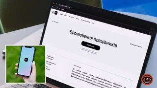 У «Дії» обмежать бронювання для підприємств, які не перепідтвердили критичність