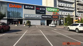 Чи працює у Дніпрі ТРЦ “Дафі” під час тривоги