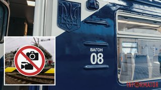 Никаких фото и видео: что грозит за съемку объектов "Укрзалізниці"