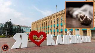 Ворог вбив 4 людей у Кам’янському: у місті оголосили день жалоби