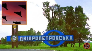 Армія рф понад 10 разів атакувала Дніпропетровську область: деталі