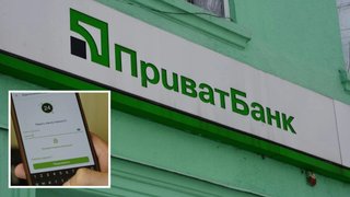 Деньги не перевести: в ПриватБанке произошел масштабный сбой