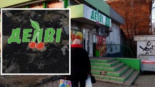 У Кривому Розі ворог знищив розподільчий центр мережі маркетів “Делві”: як працюють магазини