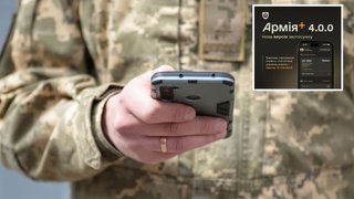 Застосунок для військових “Армія+” отримав оновлення: що змінилося