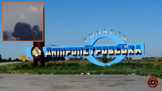 Враг направил БпЛА и артиллерию на Днепропетровскую область: как прошла ночь в регионе
