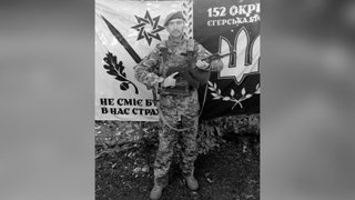 Вважався зниклим безвісти: загиблого Захисника Олександра Сляднева поховали у Дніпропетровській області