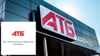 «Извините за неудобства»: в «АТБ» прокомментировали атаку хакеров на сайт