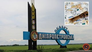«Вільних грошей не буде»: голова Дніпропетровської облради пояснив, чому регіон зіткнеться з дефіцитом бюджету у 2027 році