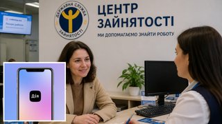 Не доведеться їхати до центру зайнятості: у "Дії" з'явилась нова послуга
