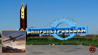 Від ворожих атак потерпали два райони Дніпропетровської області: деталі