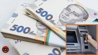 Гроші не надійшли: як повернути кошти, які банкомат прийняв
