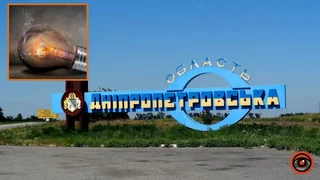 Після двох діб відновлення — новий удар: росіяни повторно атакували енергетичні об’єкти у Дніпропетровській області