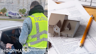 У Києві нотаріус оформлювала права власності на неіснуючу нерухомість