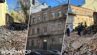 У центрі Києва розбирають флігель садиби Біляшівських після обвалу стіни
