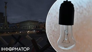 Темні часи: киян знеструмлюватимуть по 7,5 годин поспіль - нові графіки на 9 листопада