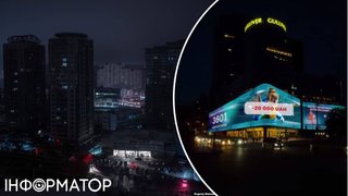 Киян знеструмлюватимуть тричі на добу: вже відомі графіки на 17 листопада