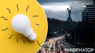 Світла мало б побільшати, але є нюанс: графіки знеструмлень на 25 листопада