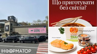 Приметы кризиса: элитный магазин Goodwine в Киеве рекламирует лапшу во время обесточиваний