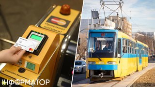 Фінансовий шок для киян: платити 40 грн за метро поки не будемо, але тариф зросте втричі