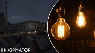 Из-за облаков и вражеских ударов: энергетики объяснили причину отключений света в Киеве