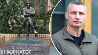Рукописи не горять. У 2010 році Кличко зізнавався, що Булгаков - його улюблений письменник