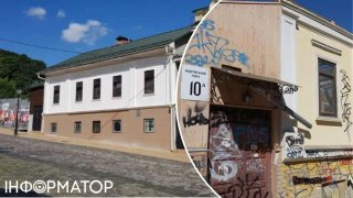 Під бутик чи резиденцію - на Андріївському узвозі продають будинок початку 19 сторіччя