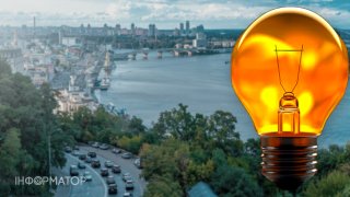 Киев без света, блекаут в нескольких районах, остановился фуникулер – причины неизвестны