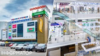 На Позняках у Києві продають ТРЦ Аладдін - Dragon Capital позбувається активу