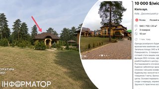 У Києві суд звелів знести елітний будинок з VIP-комплексу, який здають за 10 тисяч доларів