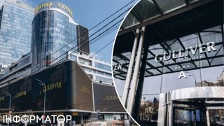 ТРЦ Gulliver продадуть з аукціону вже найближчої осені, стартова ціна цілком підйомна